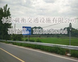 波形护栏厂家施工流程