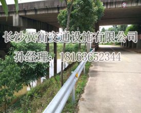 湖南高速波形护栏厂家最新价格多少钱一吨