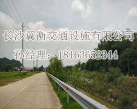 湖南波形护栏厂家浅谈高速公路装置波形护栏重