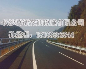 波形护栏厂家浅析波形护栏板作用特点