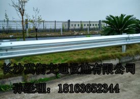 湖南长沙波形护栏厂家阐述高速公路护栏板的用