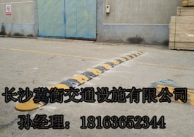 湖南长沙铸钢减速带厂家供应安装