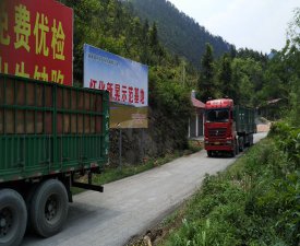 怀化新晃波形护栏