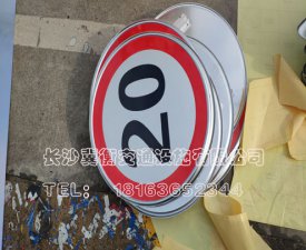 绥宁安保道路标志牌标志杆