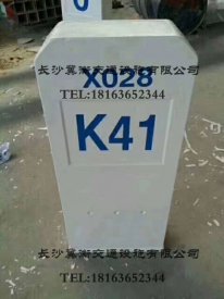 湖南长沙安保玻璃钢里程碑为道路保驾护航
