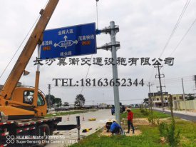 长沙株洲湘潭标牌标杆安装及材料供应及服务
