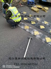 湖南长沙株洲湘潭岳阳常德怀化减速带、橡塑减